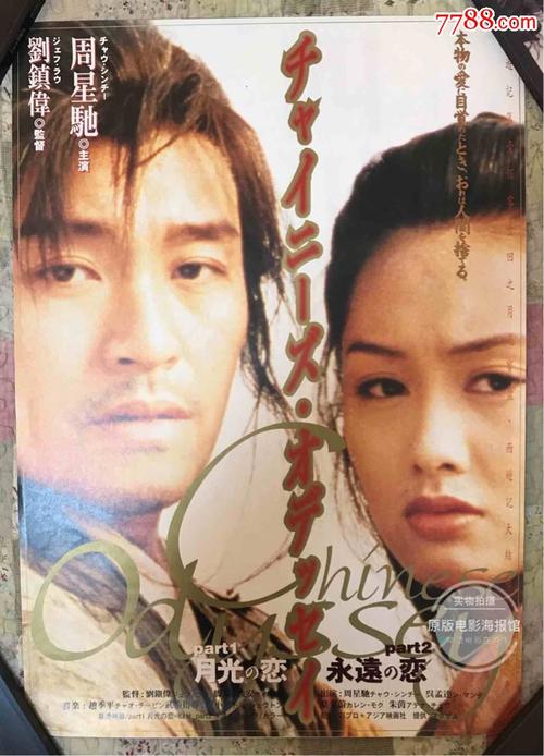 惠州办理毕业证